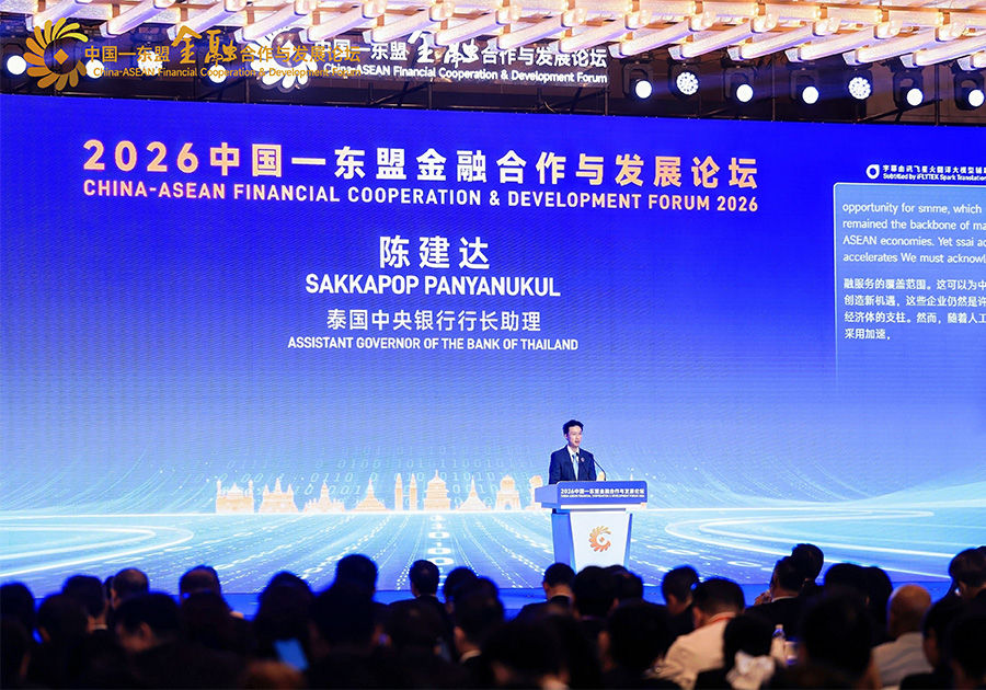 ผู้บริหาร ธปท. ร่วมกล่าวสุนทรพจน์ในงาน China-ASEAN Financial Cooperation and Development Conference 2026 ณ นครหนานหนิง สาธารณรัฐประชาชนจีน