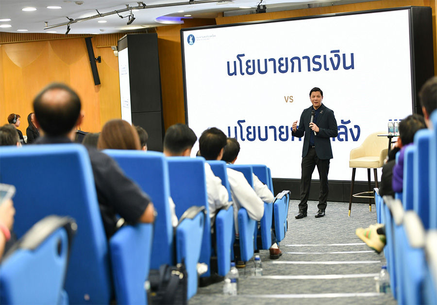 ผู้ว่าการธนาคารแห่งประเทศไทย บรรยายพิเศษในหลักสูตร TEPCoT รุ่นที่ 18 จัดโดยมหาวิทยาลัยหอการค้าไทย