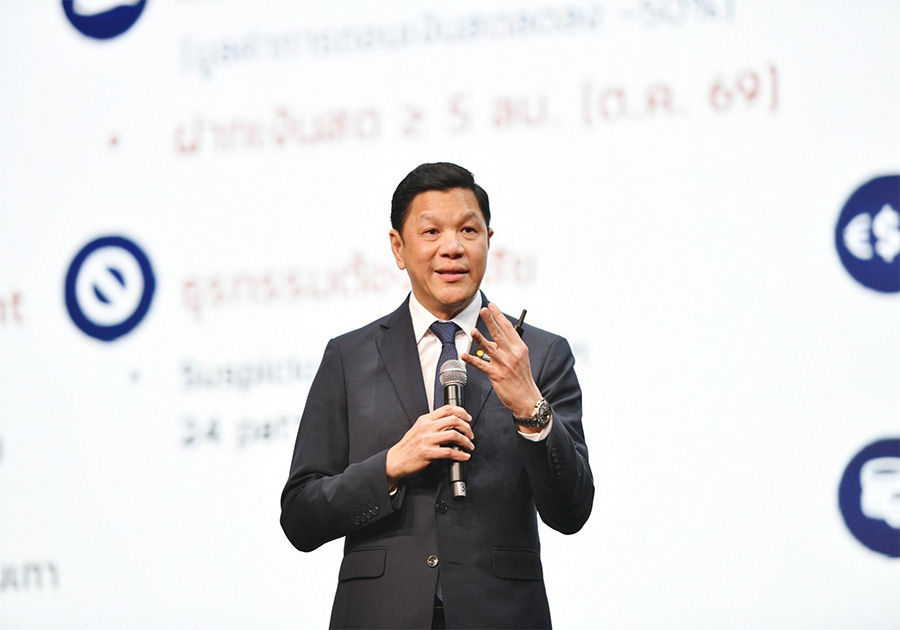 ผู้ว่าการธนาคารแห่งประเทศไทย บรรยายพิเศษในหลักสูตร TEPCoT รุ่นที่ 18 จัดโดยมหาวิทยาลัยหอการค้าไทย