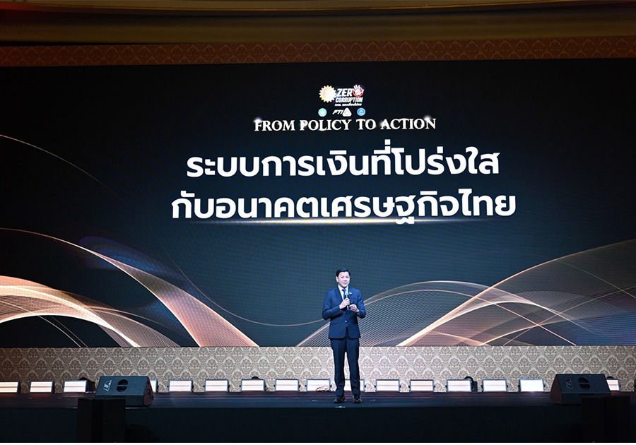 ผู้ว่าการธนาคารแห่งประเทศไทย บรรยายพิเศษในหลักสูตร TEPCoT รุ่นที่ 18 จัดโดยมหาวิทยาลัยหอการค้าไทย