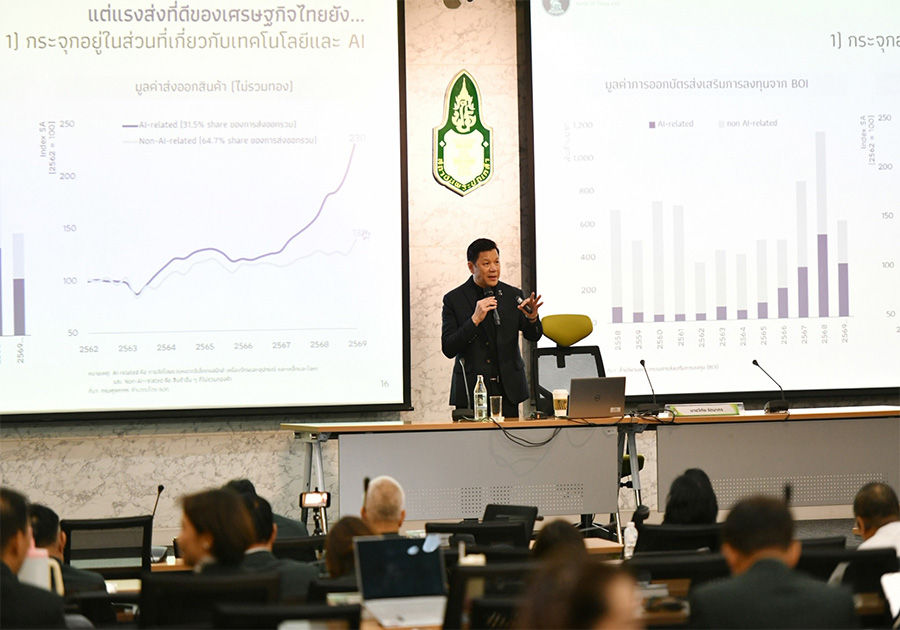 ผู้ว่าการ ธปท. บรรยายพิเศษหลักสูตรการเมืองการปกครองในระบอบประชาธิปไตยสำหรับนักบริหารระดับสูง รุ่นที่ 30 (ปปร.30) จัดโดยสถาบันพระปกเกล้า