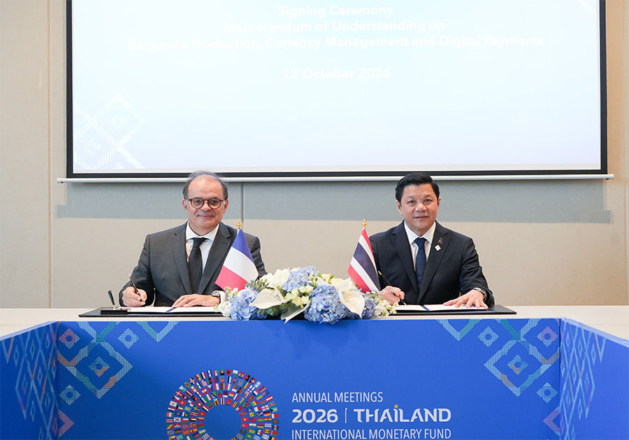 ผู้ว่าการธนาคารแห่งประเทศไทย ร่วมหารือกับธนาคารกลางฝรั่งเศส  (Banque de France)