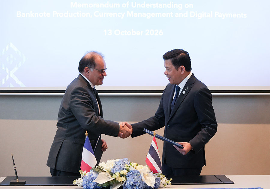ผู้ว่าการธนาคารแห่งประเทศไทย ร่วมหารือกับธนาคารกลางฝรั่งเศส  (Banque de France)
