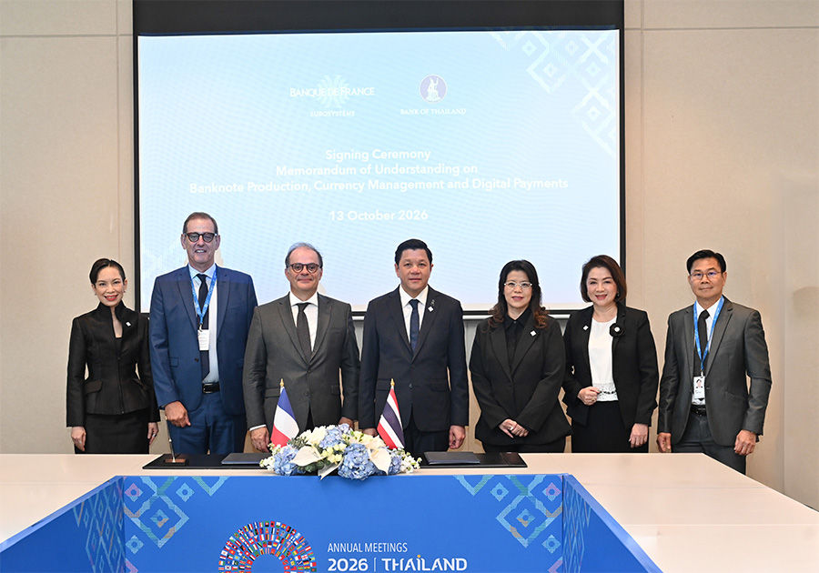 ผู้ว่าการธนาคารแห่งประเทศไทย ร่วมหารือกับธนาคารกลางฝรั่งเศส  (Banque de France)