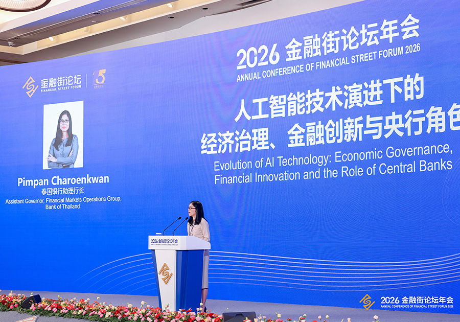 Assistant Governor for Financial Markets Operations Group gave a speech at The Annual Conference of Financial Street Forum 2026 in Beijing, People's Republic of China.