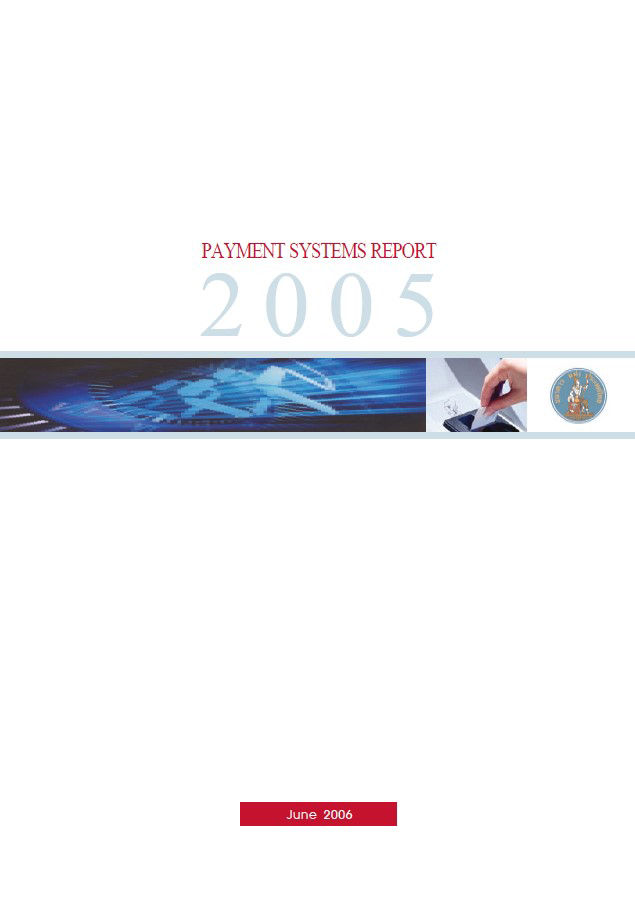 Annual report 2005