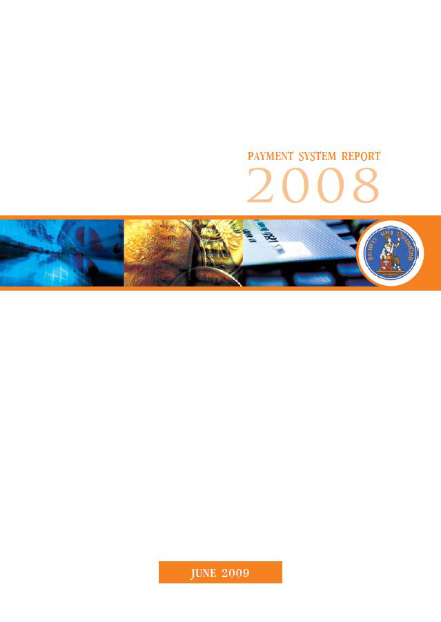 Annual report 2008