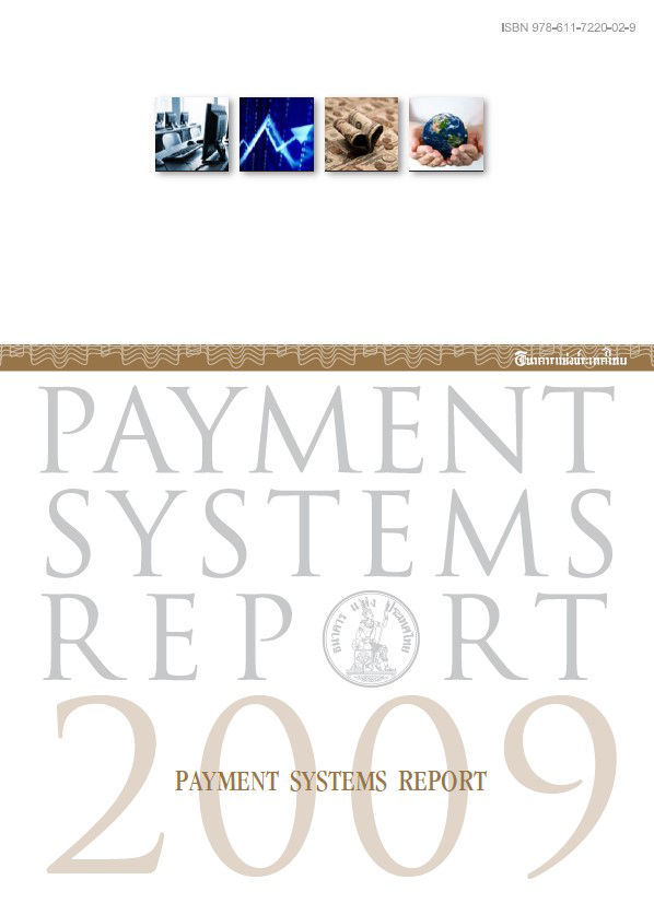 Annual report 2009