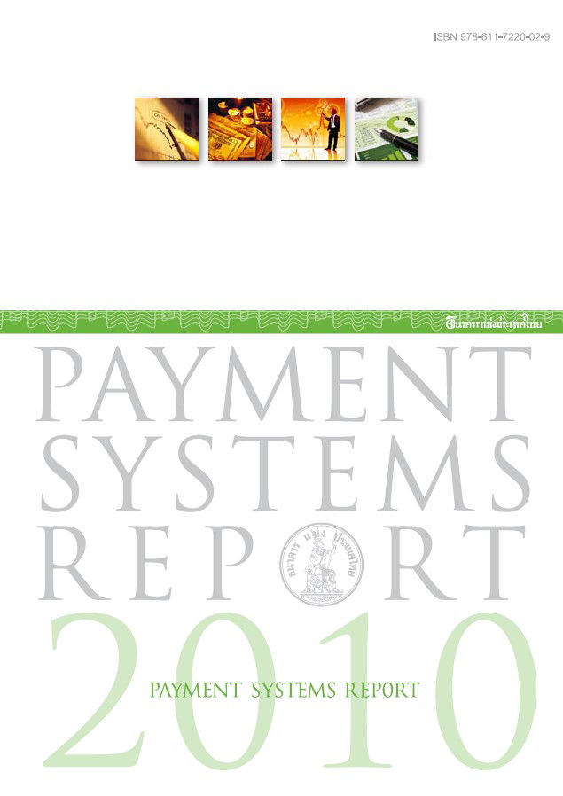 Annual report 2010