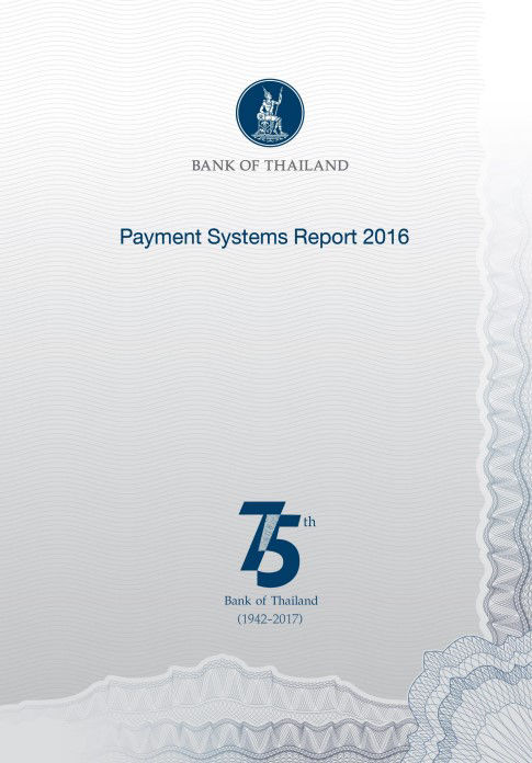 Annual report 2016