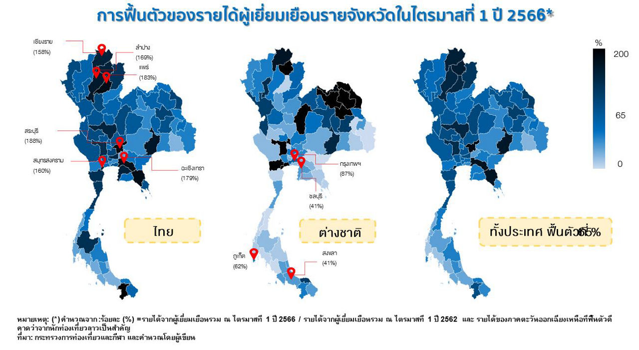 article-2023jun13-1.JPG