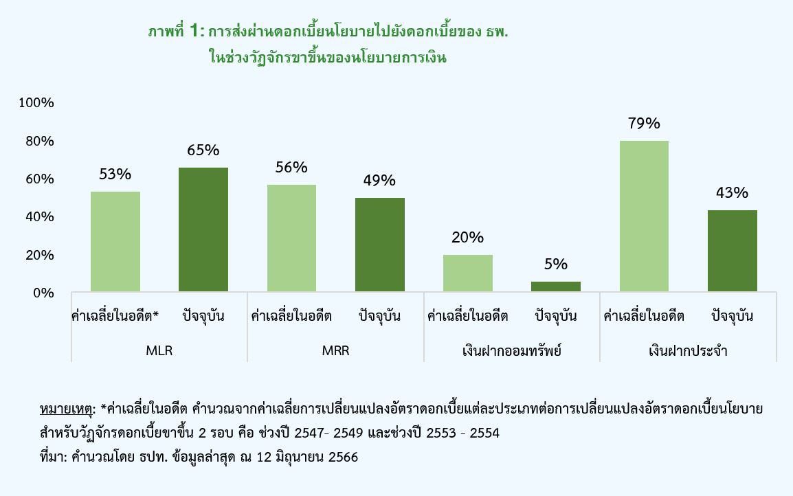 article-2023jun29-01.JPG