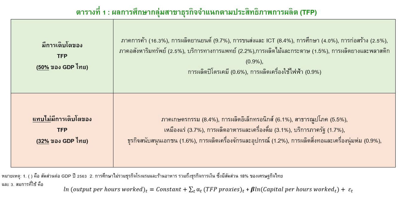 article-2023mar14-2.JPG