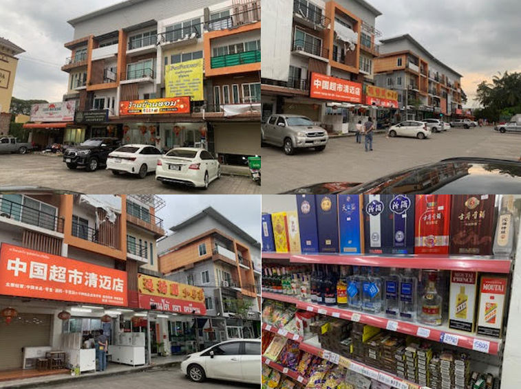 Chinese local shops