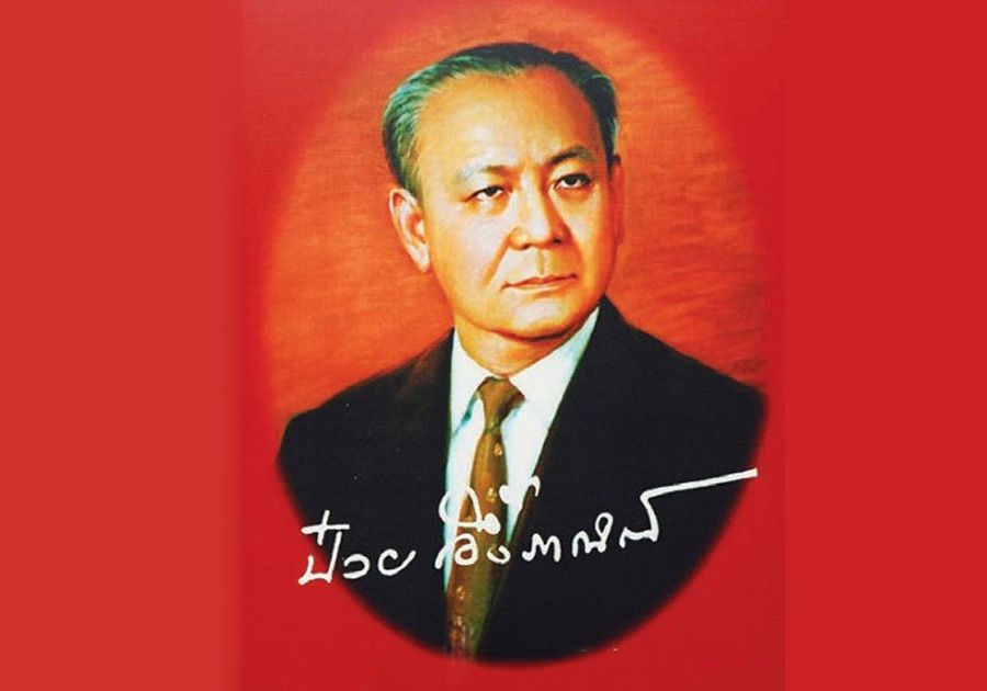 รำลึก อ.ป๋วย 110 ปี ชาตกาล … ผ่าน “การยื่นมือและติดดิน” 