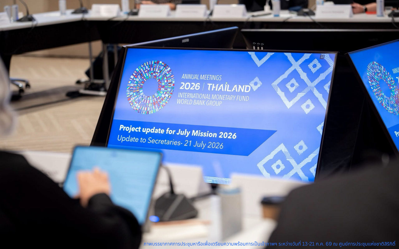 IMF Wolrd Bank Annual Meeting