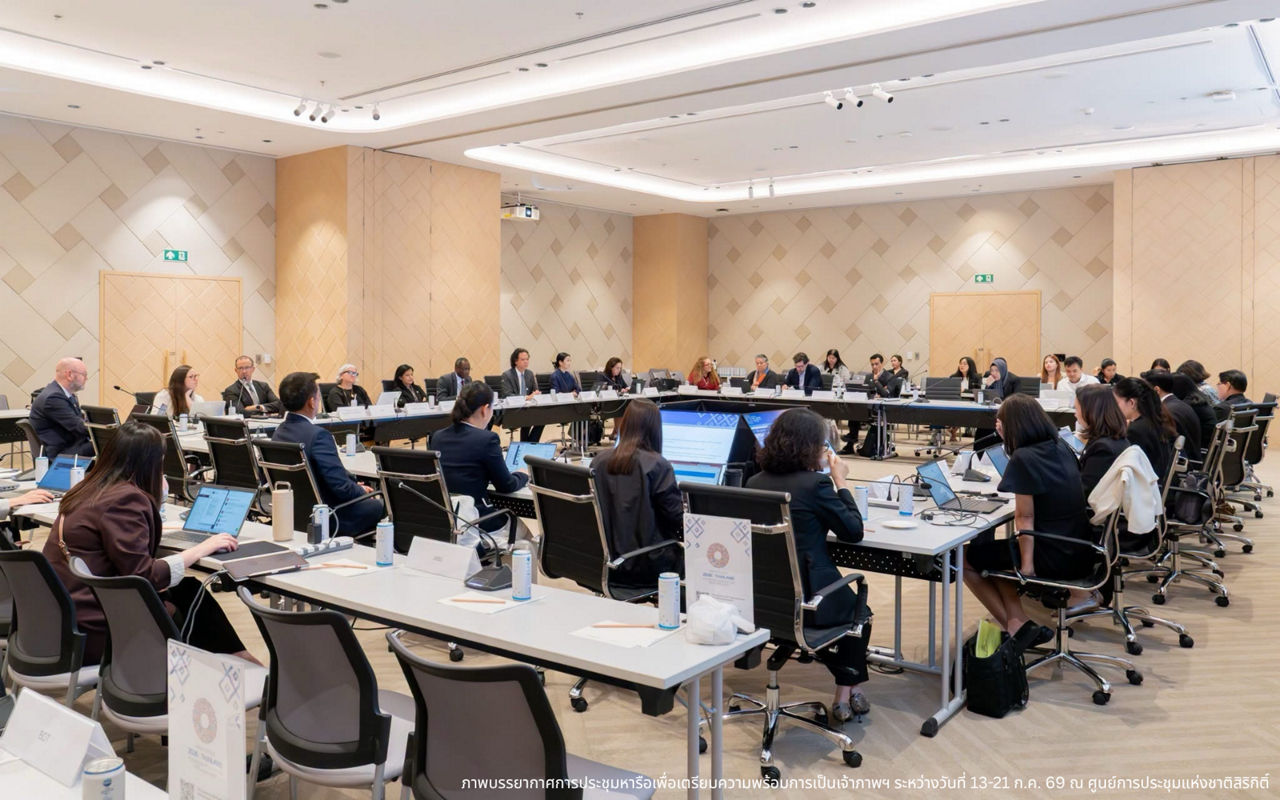 IMF Wolrd Bank Annual Meeting