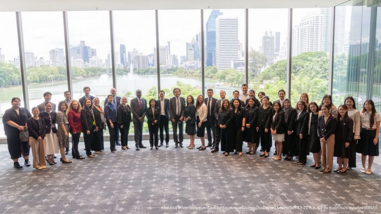IMF Wolrd Bank Annual Meeting