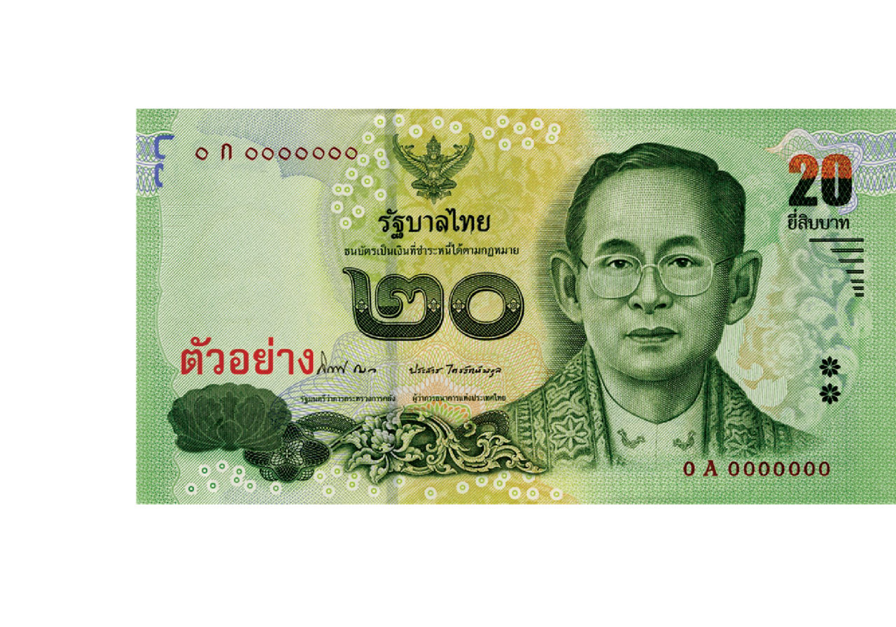 ภาพธนบัตร