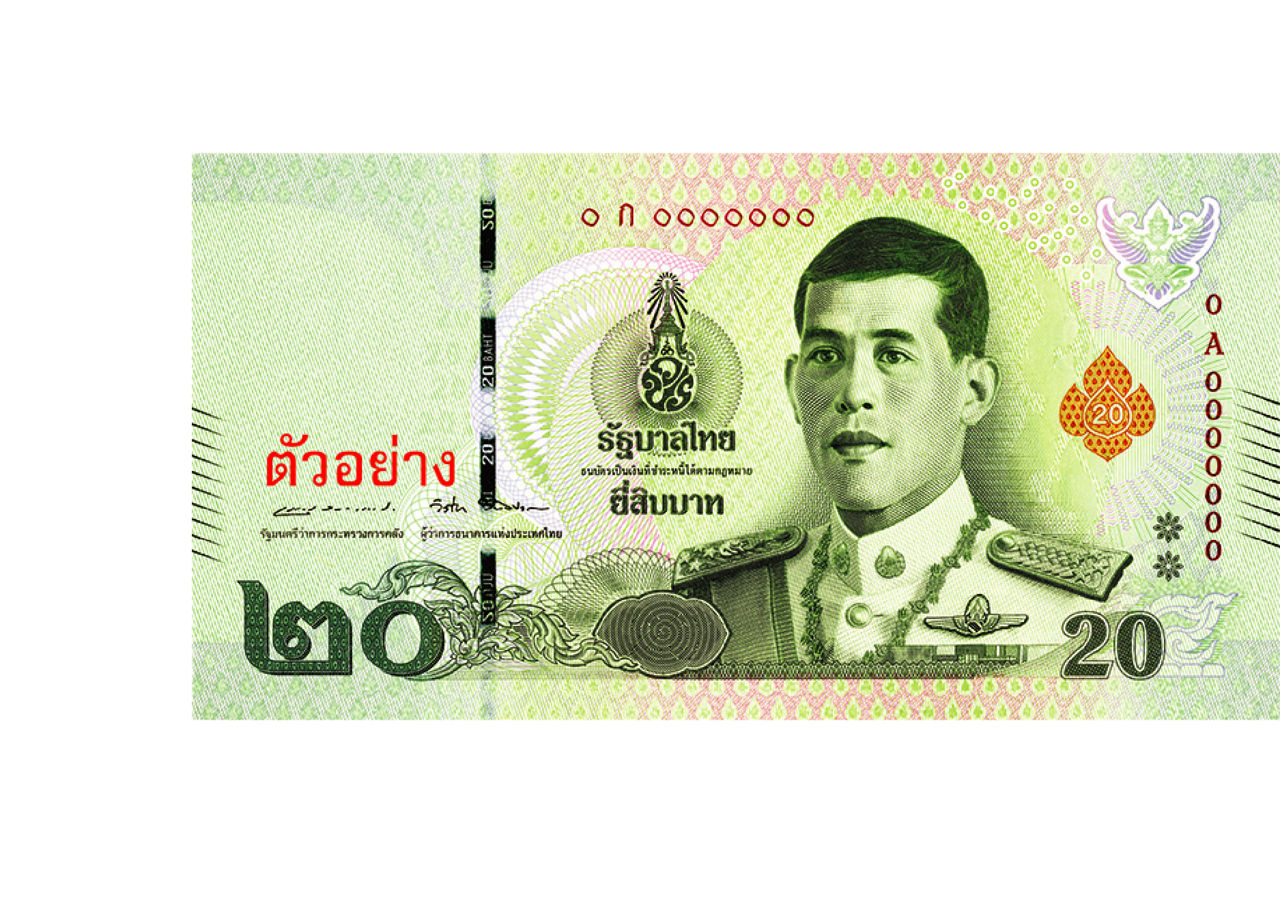 ภาพธนบัตร