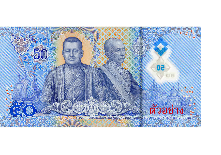 ภาพธนบัตร