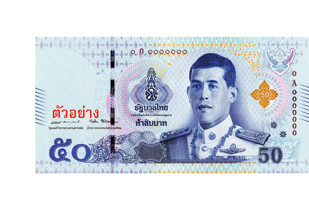 ภาพธนบัตร