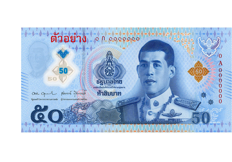 ภาพธนบัตร