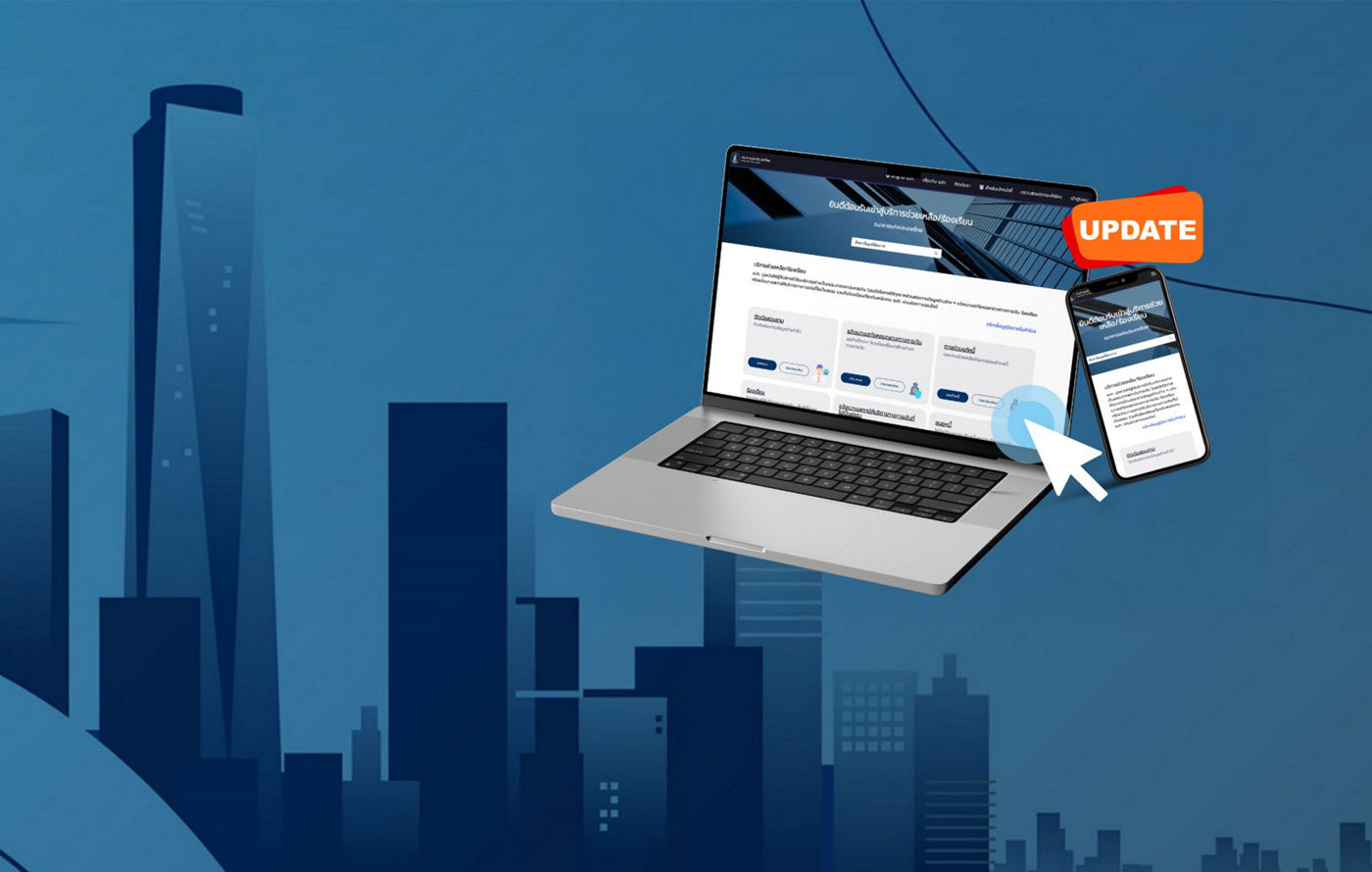 ธนาคารแห่งประเทศไทย | Bank of Thailand