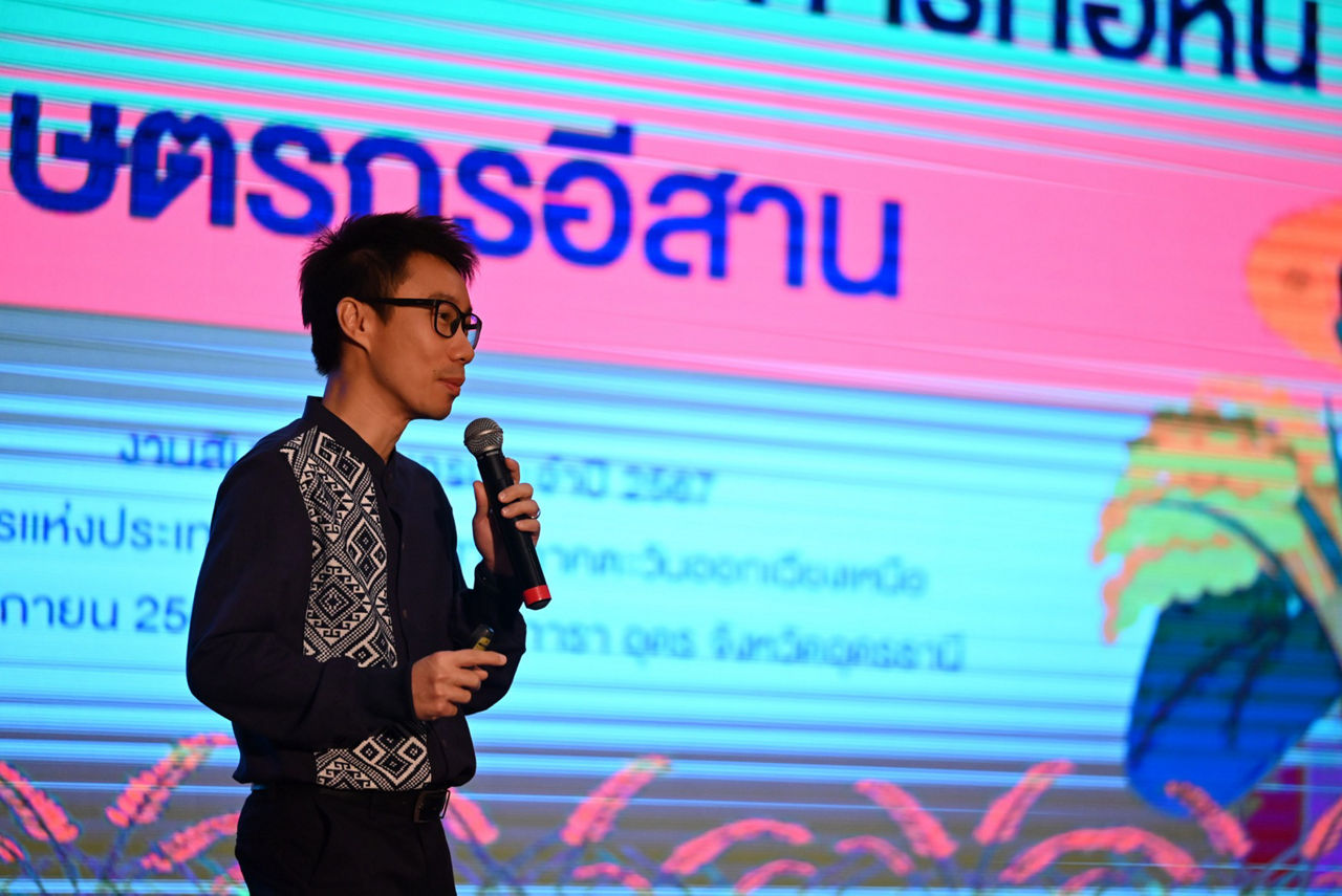 รอง ผอ. มนัสชัยบรรยาย เรื่องพาเบิ่ง พฤติกรรมการก่อหนี้ของคนอีสาน