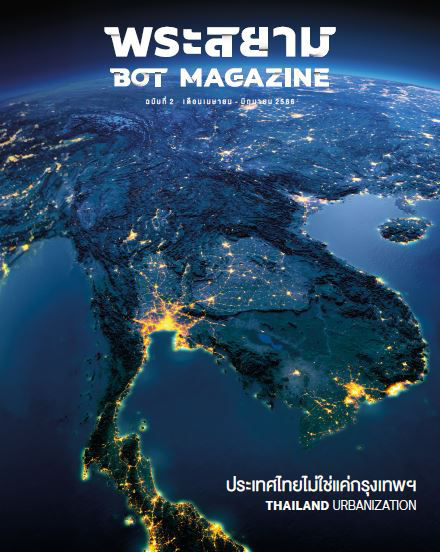 Thailand Urbanization