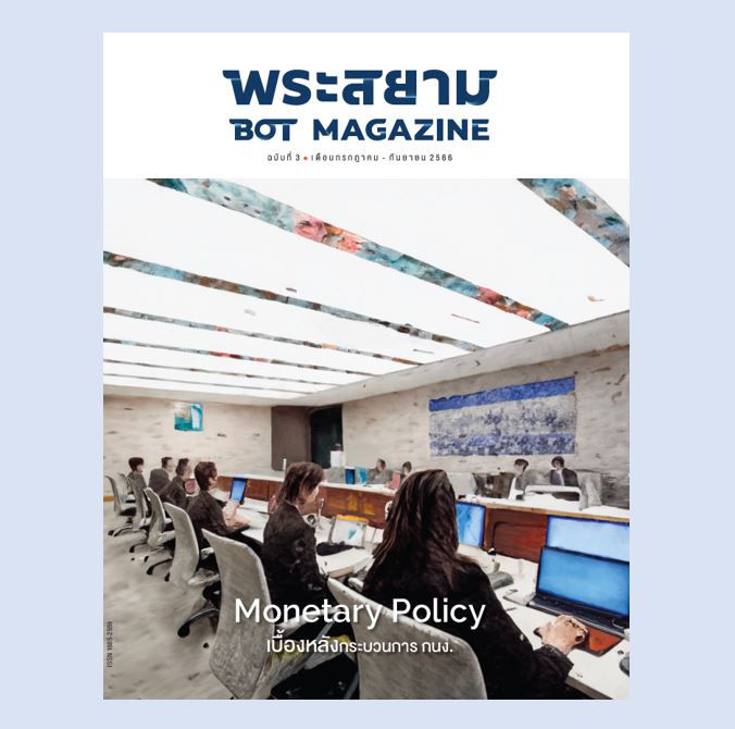 bot magazine 3-66