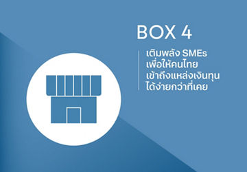 รายงานประจำปี