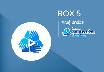 รายงานประจำปี