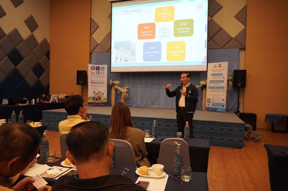 โครงการเสริมแกร่ง SMEs