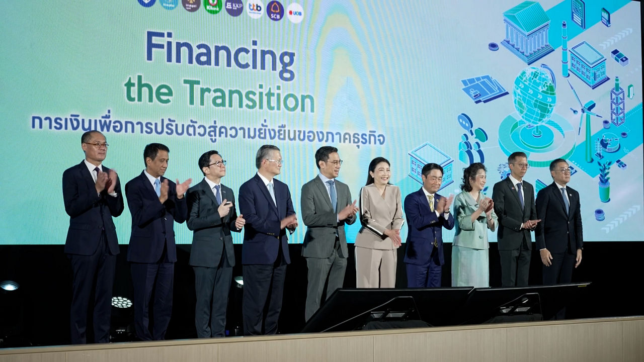 Financing the Transition
