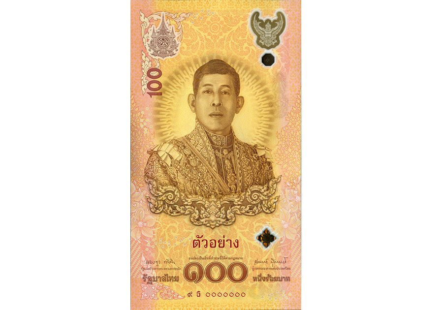 ภาพธนบัตรที่ระลึก