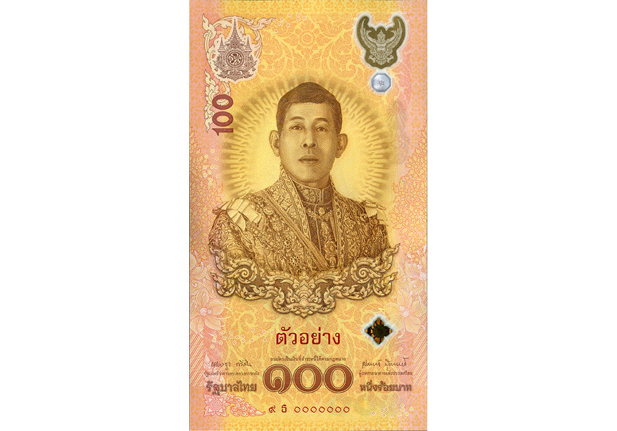 ภาพธนบัตรที่ระลึก