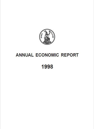 annual report 1998