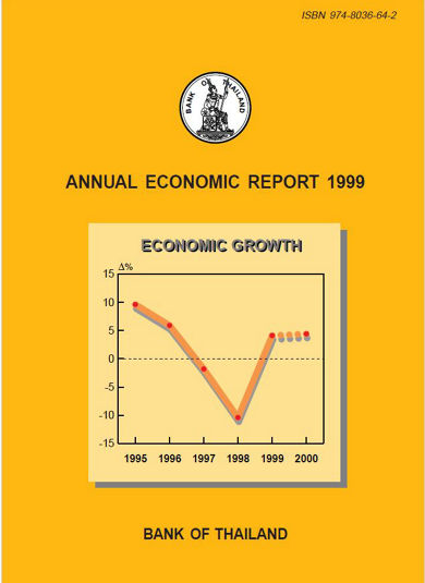 annual report 1999