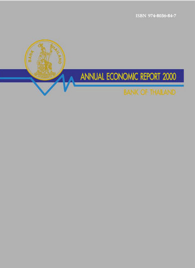 annual report 2000