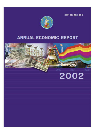 annual report 2002