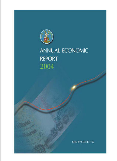 annual report 2004