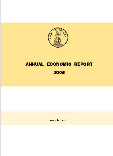 annual report 2005