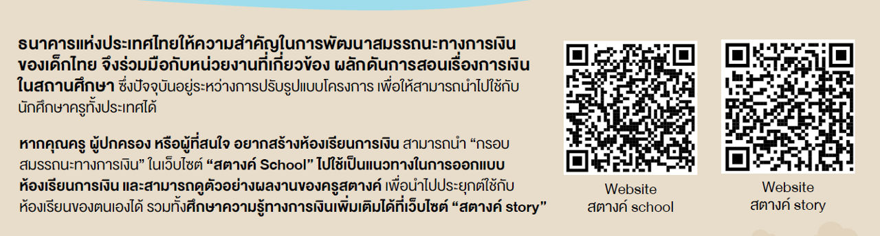 finance10