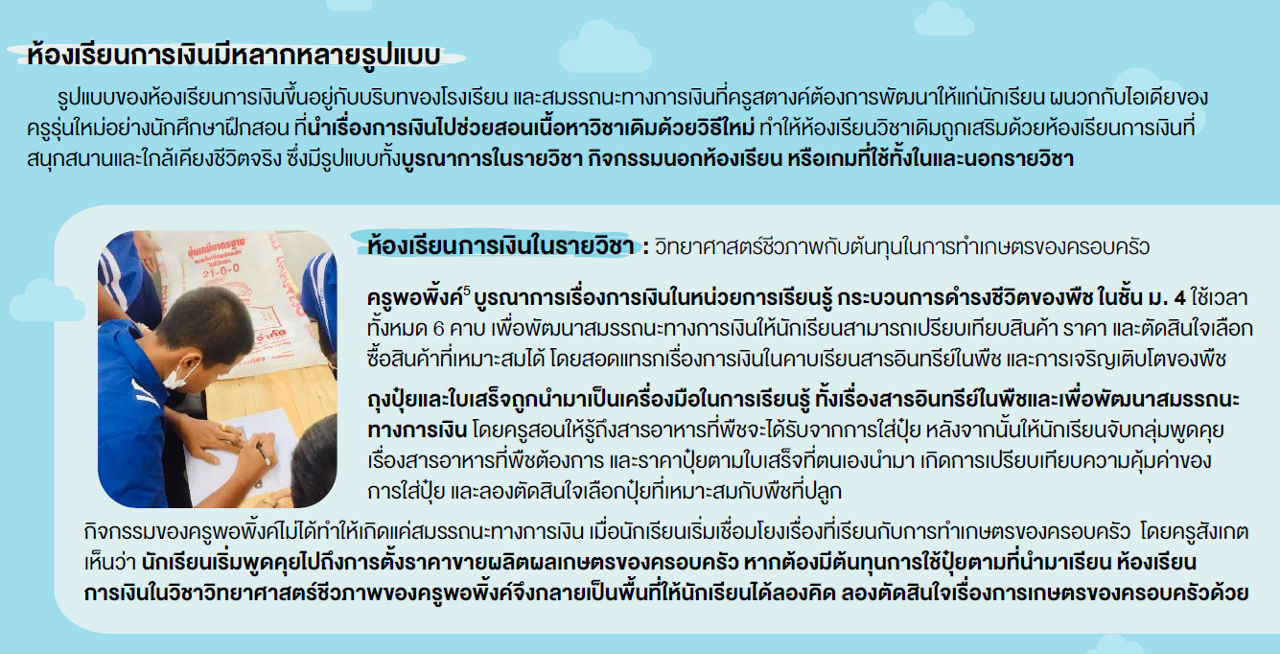 finance1