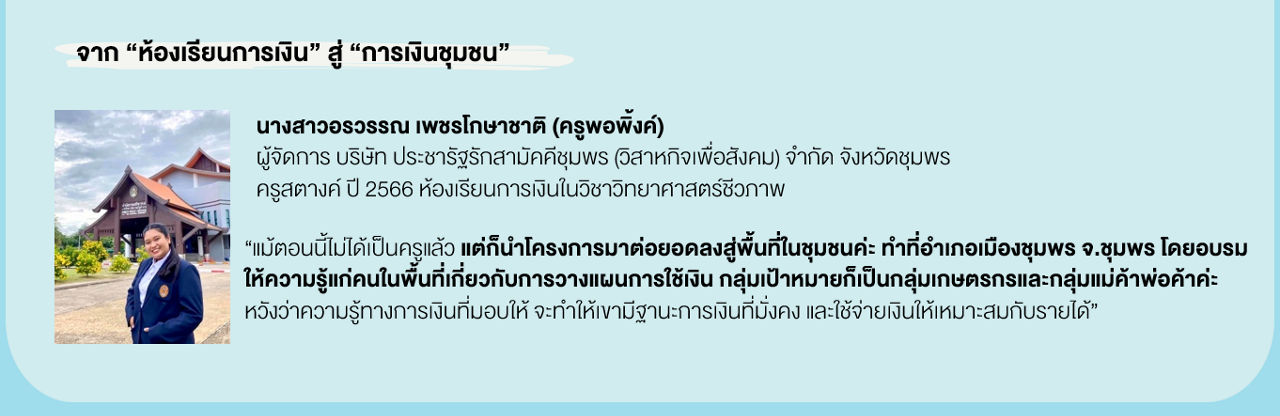 finance8