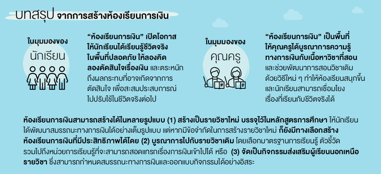 finance9