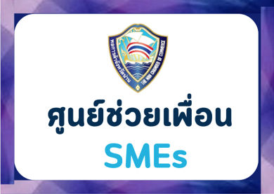 ศูนย์หอการค้าน่าน