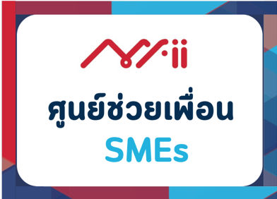 ศูนย์แม่ฟ้าหลวง