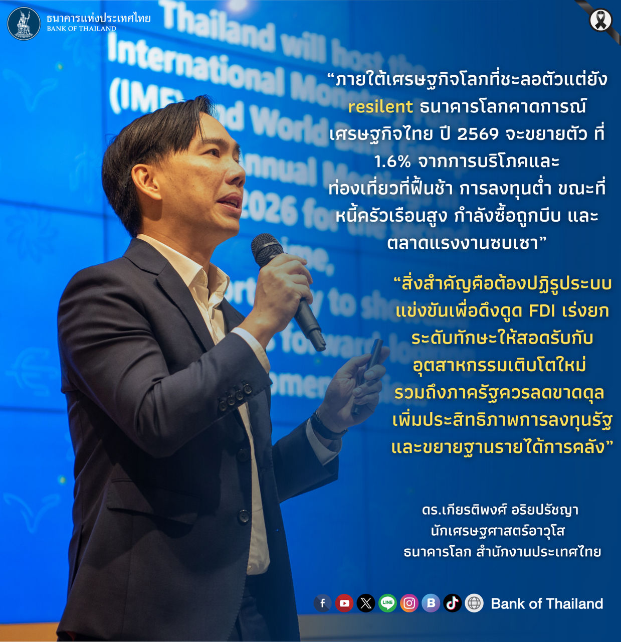 minisym-worldbank-69-01